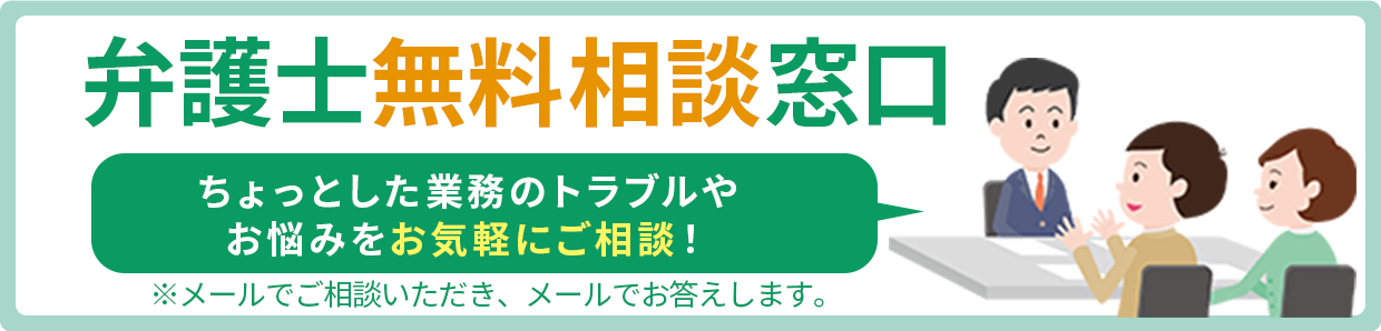 弁護士の部屋